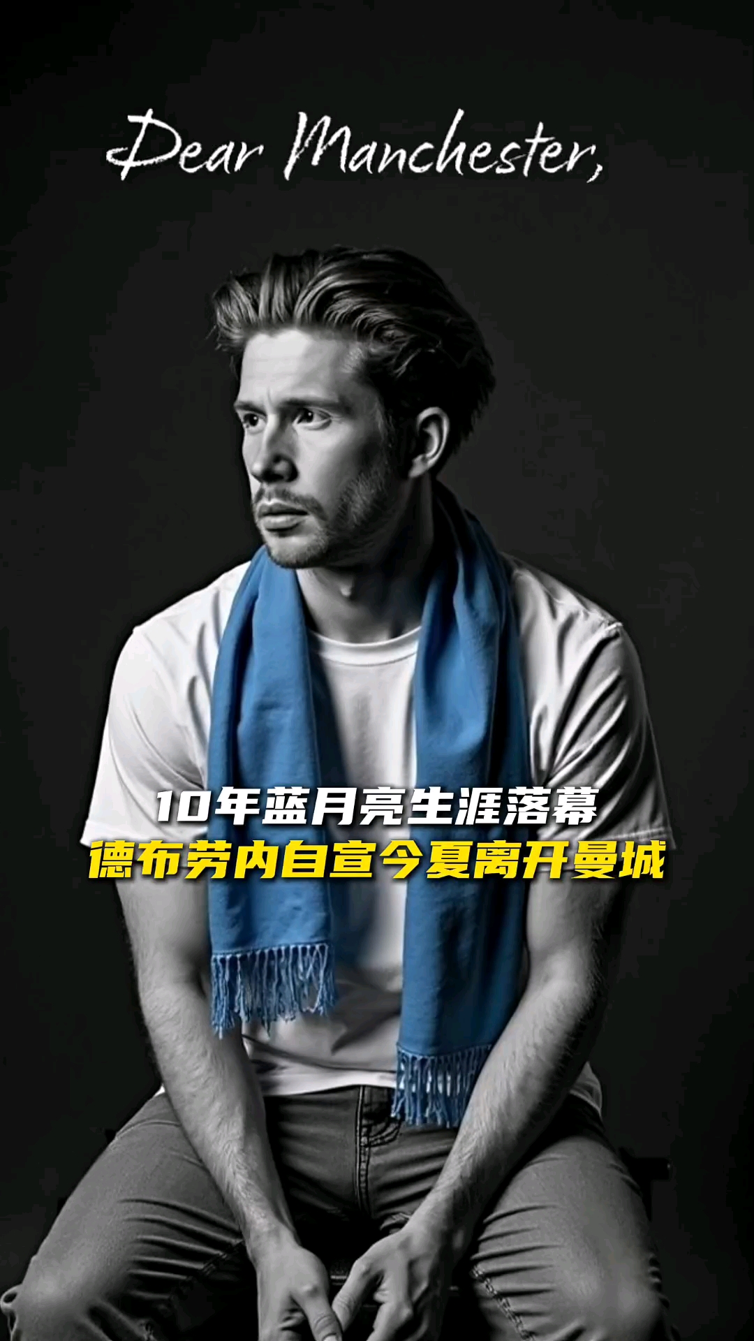 包含德布劳内迎来二十赛季出色发挥，FPX观众热烈欢呼！的词条