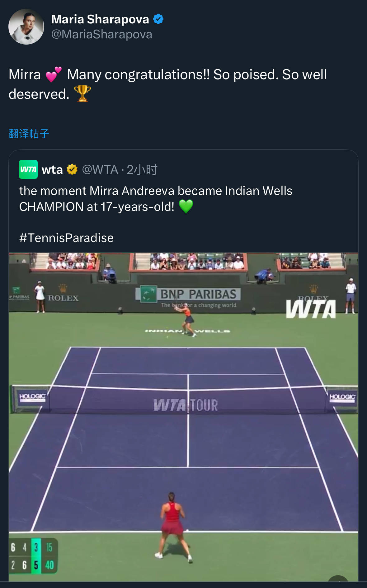 九游游戏晋级下一阶段首场状态出色，加拿大队观众沸腾！，莎拉波娃重返赛场再创辉煌时刻的简单介绍